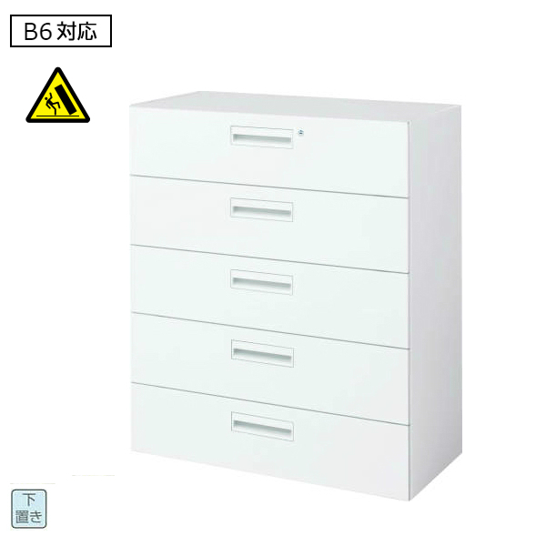 コクヨ エディア(EDIA) スタンダード 5段ラテラル 下置き書庫 W800×D450×H1050 BWU-L5A58SAW