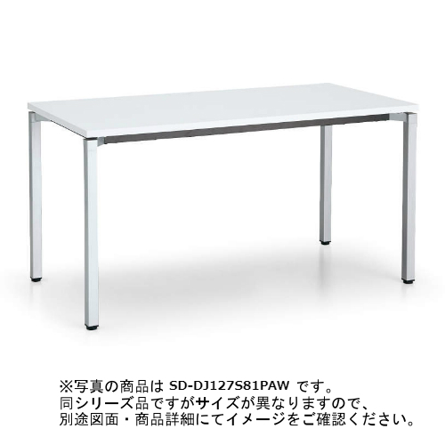 コクヨ デルフィ2デスクシステム スタンダードテーブル 配線取出口付き W1000*D700*H720 SD-DJ107S81