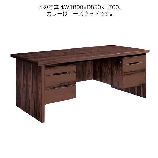 コクヨ 役員室用家具 マネージメント30シリーズ 両袖デスク＜コンセント＋情報コンセント付き＞ MG-3CD1