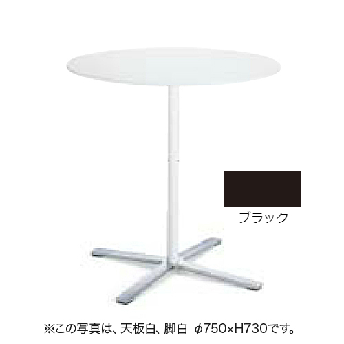 ウィルクハーン ミーティングテーブル Aline. エーライン 円形テーブル 天板ブラック XWH-2362BKBK