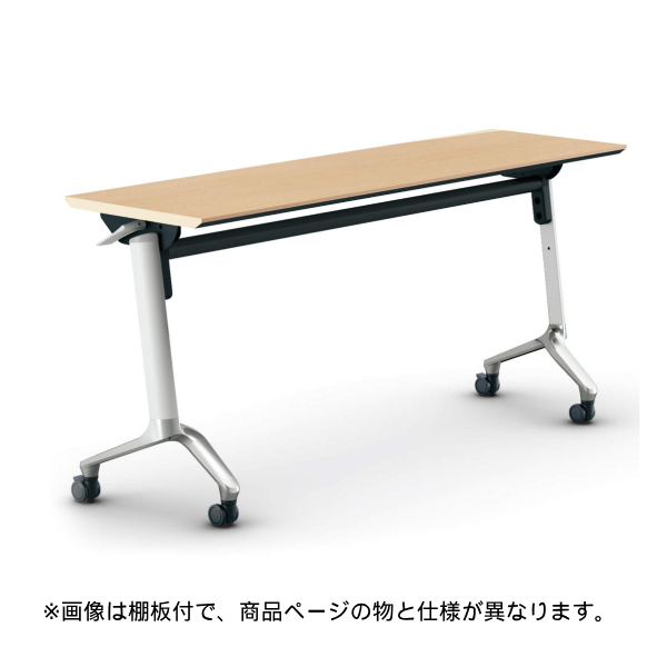 コクヨ コンフェスト フラップテーブル 天板フラップ式 スタンダードタイプ/パネルなし/棚なし KT-1302M