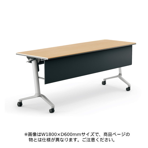 コクヨ コンフェスト フラップテーブル 天板フラップ式 シンプルタイプ/パネル付き/棚付き KT-PS1302L