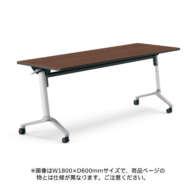 コクヨ コンフェスト フラップテーブル 天板フラップ式 シンプルタイプ/パネルなし/棚付き KT-S1300L