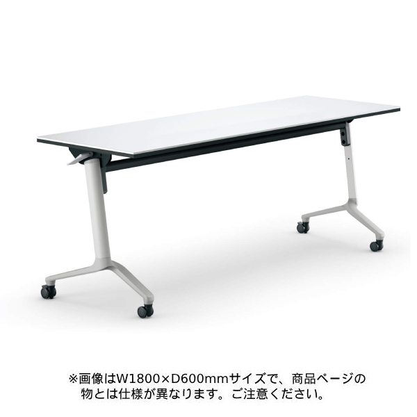 コクヨ コンフェスト フラップテーブル 天板フラップ式 シンプルタイプ/パネルなし/棚付き KT-S1305L