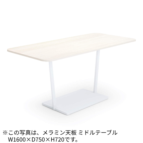 コクヨ ミーティングテーブル リージョン(Region) T字脚 角形テーブル/ミドルテーブル/メラミン天板 LT-RG127M
