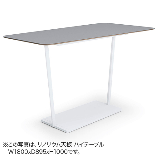 コクヨ ミーティングテーブル リージョン(Region) T字脚 台形テーブル/ハイテーブル/メラミン天板 LT-RGD189H