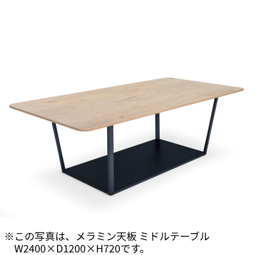 コクヨ ミーティングテーブル リージョン(Region) ボックス脚 角形テーブル/ミドルテーブル/メラミン天板 LT-RG2418M