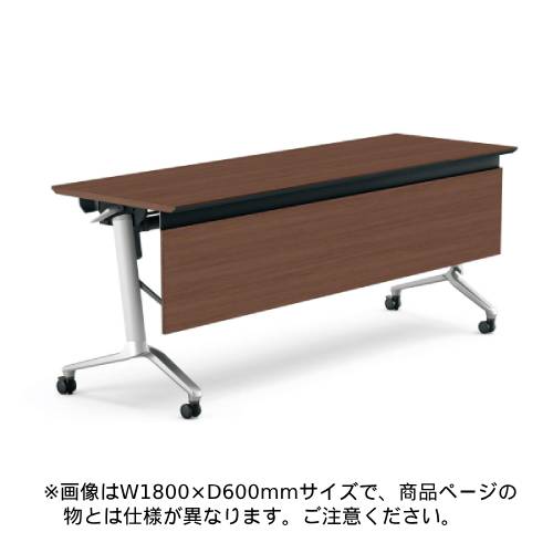 コクヨ コンフェスト フラップテーブル 天板フラップ式 ハイスペックタイプ/パネル付き/棚付き KT-PS1300H