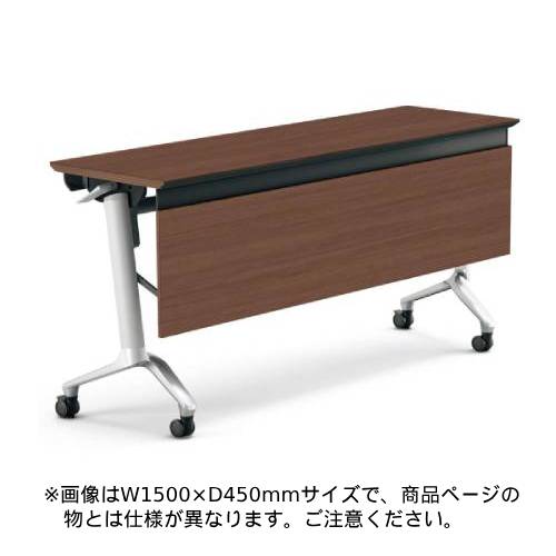 コクヨ コンフェスト フラップテーブル 天板フラップ式 ハイスペックタイプ/パネル付き/棚付き KT-PS1303H