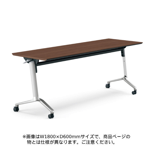 コクヨ コンフェスト フラップテーブル 天板フラップ式 スタンダードタイプ/パネルなし/棚なし KT-1300M