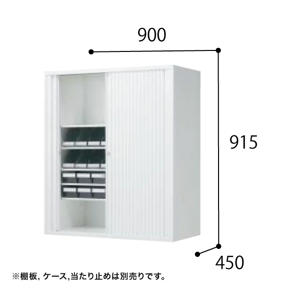 コクヨ スタッフステーション エディア EDIA メディカル アンプル・錠剤棚・シャッター 上/下置き共用 BWUH-HPSH49SAWN