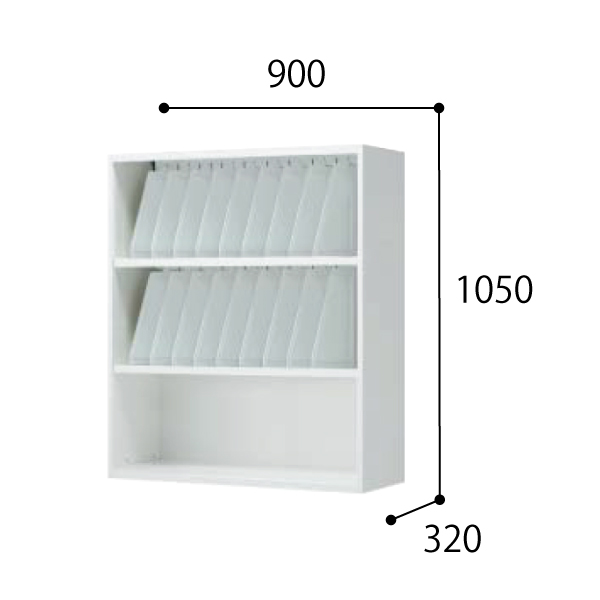 コクヨ スタッフステーション エディア EDIA メディカル バインダ収納・オープン 上置き BWU-HPVK59SSSAW