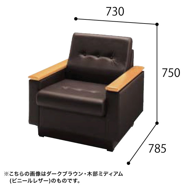 コクヨ 応接セット ロバート アームチェアー 布 CE-15W25GWM5/CE-15W23GWM3