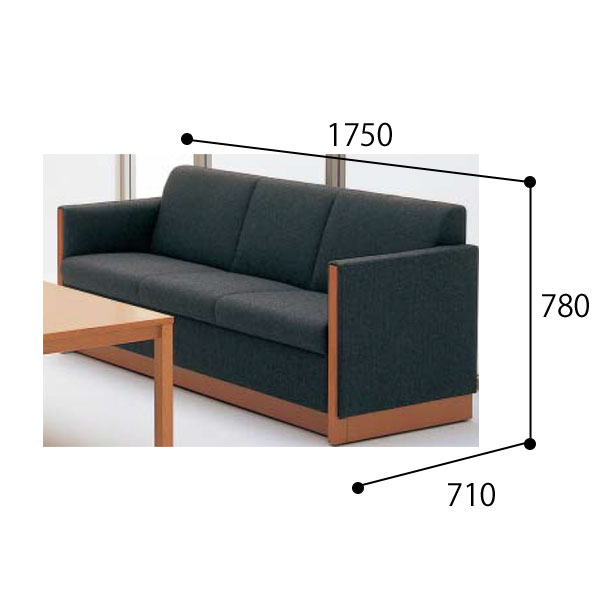 コクヨ 応接セット 応接イス タウナス ソファー 布 W1750×D710×H780mm CE-503T3EK9B5/CE-503W35K904/CE-503T3DK9B3