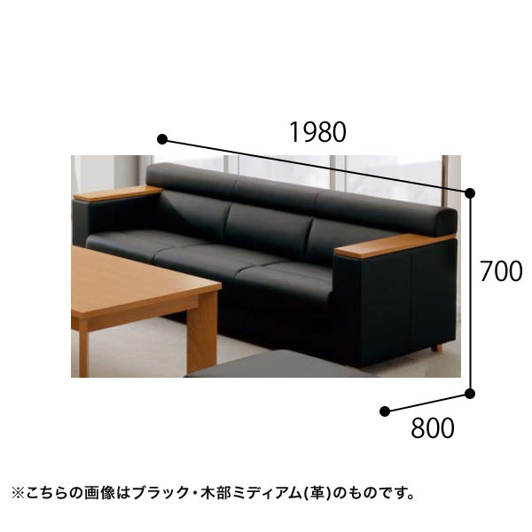 コクヨ 応接セット ラウダ ソファー 布 ウェンジブラウン CE-143KSN