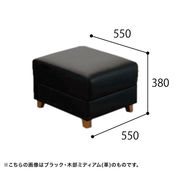 コクヨ 応接セット ラウダ スツール 布 ウェンジブラウン CE-141KSN