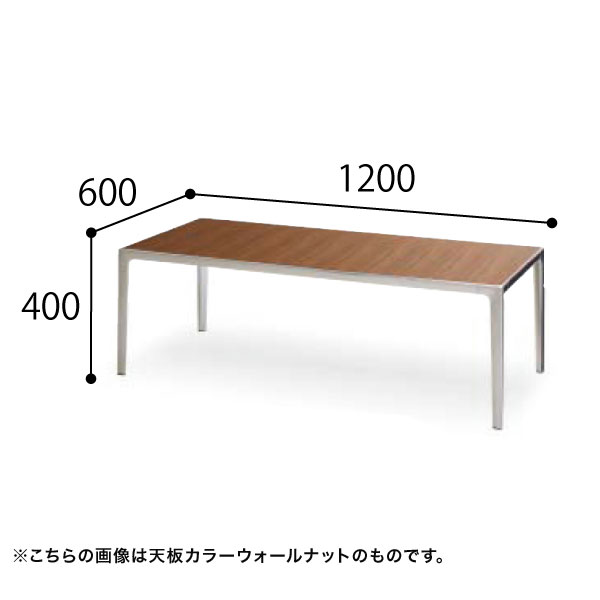 ウィルクハーン アシエンタ 応接セット センターテーブル オーク XWH-8602NO