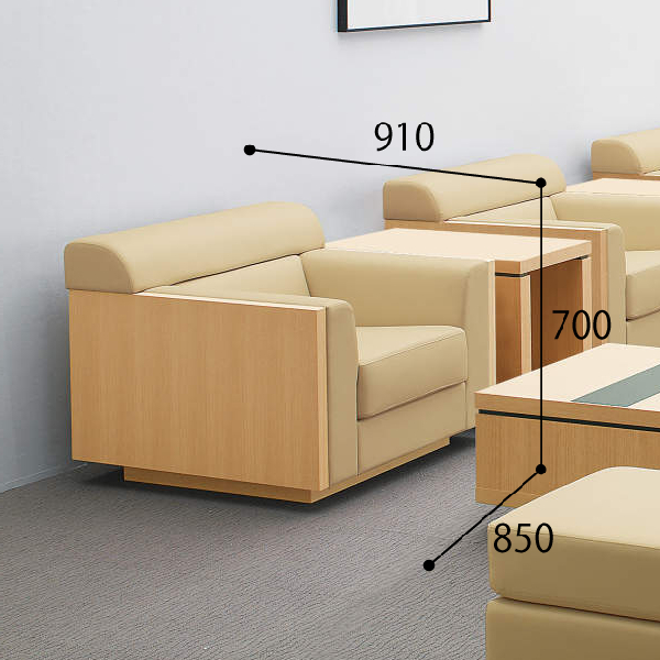 コクヨ 応接アームチェア セミ・オーダーシステム フェリー 張り地コードA CE-A125W31/CE-A125W35/CE-A125W39