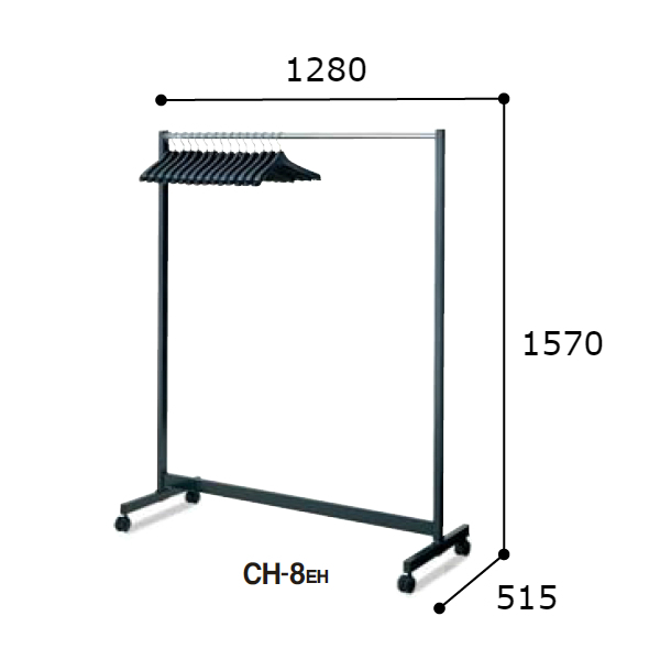 コクヨ コートハンガー W1280×D515×H1570mm CH-8NN