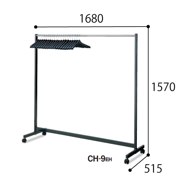 コクヨ コートハンガー W1680×D515×H1570mm CH-9NN