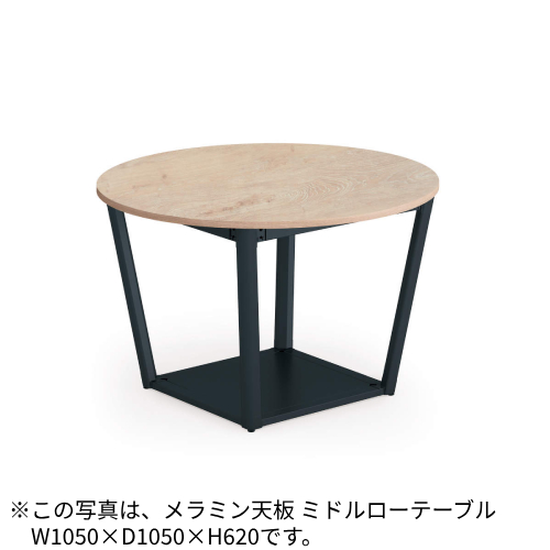 コクヨ ミーティングテーブル リージョン(Region) ボックス脚 円形テーブル/ミドルローテーブル/メラミン天板 LT-RGC12ML