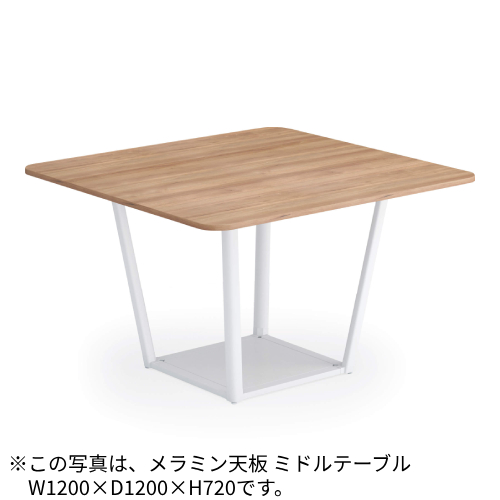 コクヨ ミーティングテーブル リージョン(Region) ボックス脚 正方形テーブル/ミドルローテーブル/メラミン天板 LT-RG1212ML