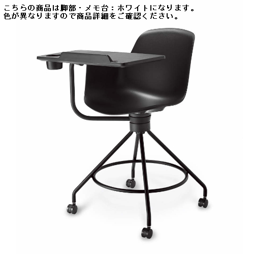 コクヨ ミーティングチェア オールインワンチェア ミドルハイ 背座樹脂タイプ ホワイト塗装脚 背座回転 メモ台付き K02-W902W