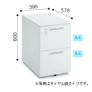 コクヨ iSデスクシステム ワゴン W395×D578×H600 A2ワゴン(A4タイプ) シリンダー錠 SD-IS458A2SAWN3