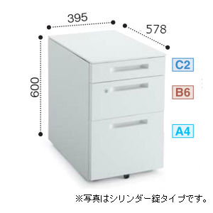 コクヨ iS(アイエス)デスクシステム ワゴン C3ワゴン(A4タイプ) ダイヤル錠 SD-IS458DC3SAWNN