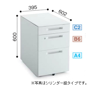 コクヨ iS(アイエス)デスクシステム ワゴン C3ワゴン(A4タイプ) ダイヤル錠 SD-IS46DC3SAWNN
