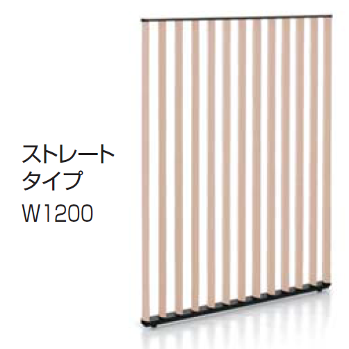 コクヨ ストライプル ストレートタイプスクリーン ウッドタイプ SN-STS1214E6A