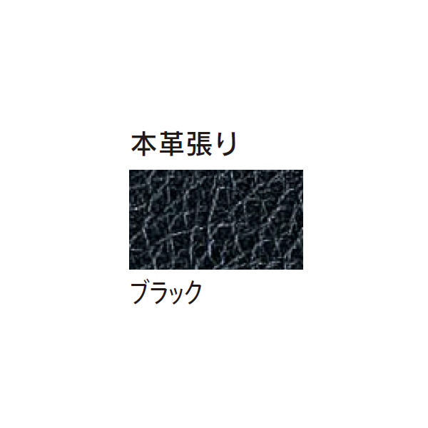 ウチダ