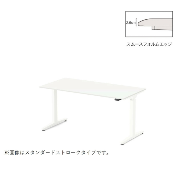 オカムラ スイフトネックス ワークデスク 平机 ショートストローク スムースフォルムエッジタイプ  3421FE-MY