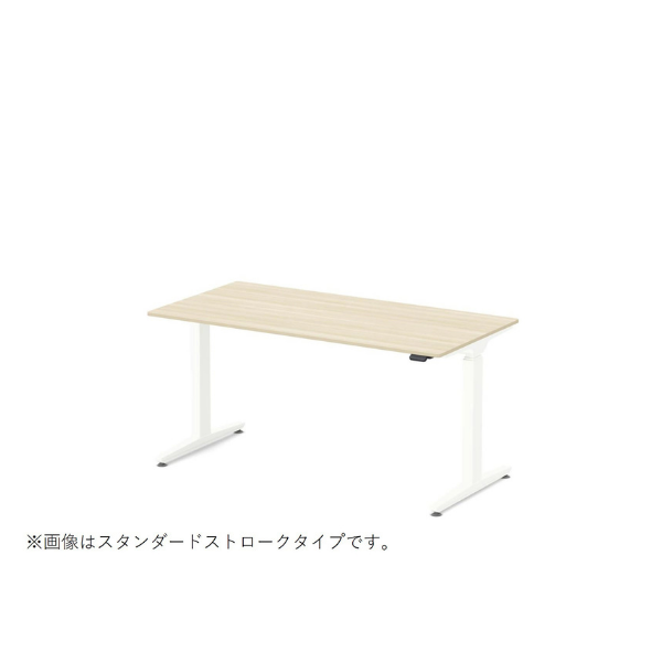 オカムラ スイフトネックスデスク(Swift Nex) 電動上下昇降