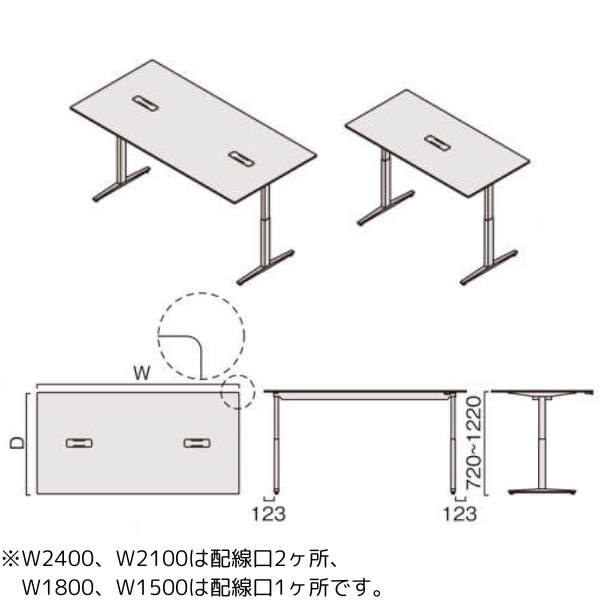 オカムラ スイフトネックス　サイズ