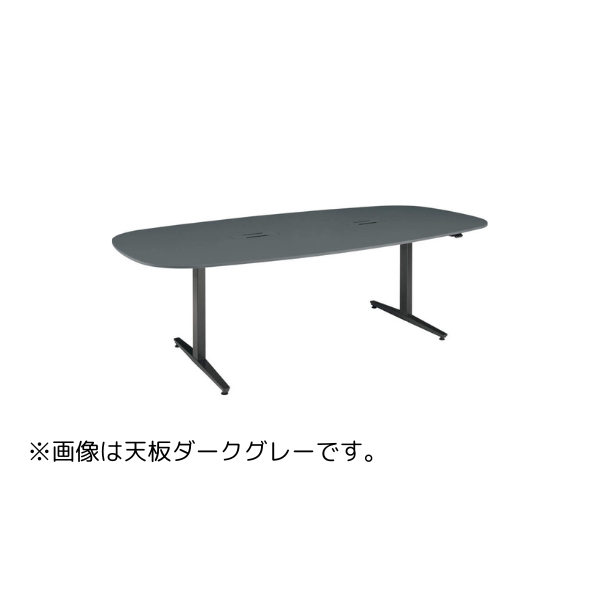 オカムラ スイフトネックス ワークデスク テーブル(楕円形) ショートストロークタイプ 配線口あり 3427VB-MY