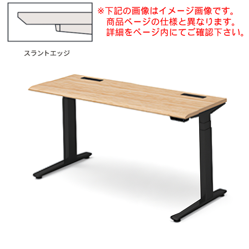オカムラ スイフト ワークデスク 平机 スムースフォルムエッジタイプ レバータイプ インジケータ無し アプリ無し 3S2AGG-MY