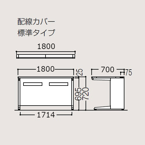 オカムラ アドバンス 平机 L脚タイプ W1800×D700×H720 中央引出し無 3V21AE-MK