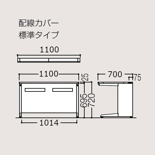 オカムラ アドバンス 平机 L脚タイプ W1100×D700×H720 中央引出し無 3V21AK-MK