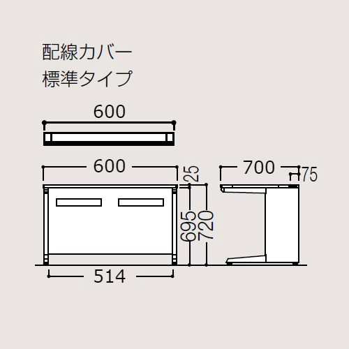 オカムラ アドバンス 平机 L脚タイプ W600×D700×H720 中央引出し無 3V21AN-MK