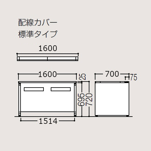 オカムラ アドバンス 平机 パネル脚タイプ W1600×D700×H720 中央引出し無 3V21EF-MK