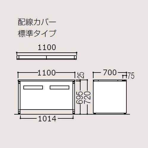 オカムラ アドバンス 平机 パネル脚タイプ W1100×D700×H720 中央引出し無 3V21EK-MK