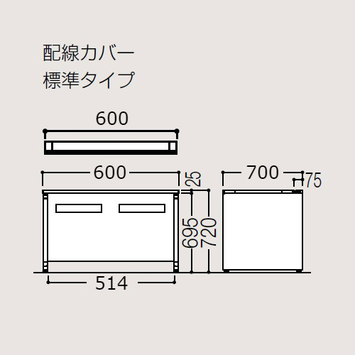 オカムラ アドバンス 平机 パネル脚タイプ W600×D700×H720 中央引出し無 3V21EN-MK