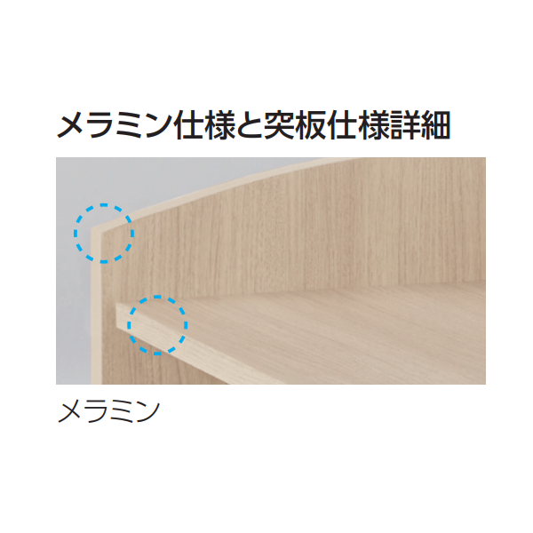 オカムラ 演台(講演台) 4303シリーズ 600W×500D×1000H メラミン仕様