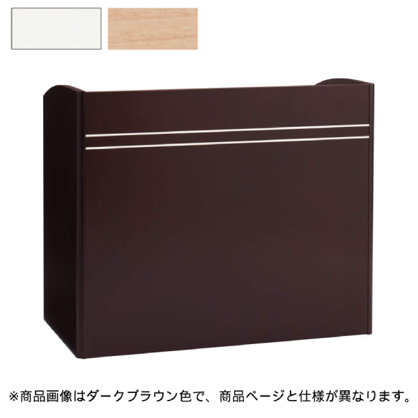 オカムラの演台 新品オフィス家具のAOCが、オカムラのオフィス家具最