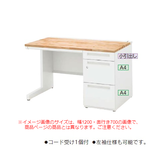 ウチダ スカエナデスク Ktype 国産材天板 片袖デスク SK A4-3段 ロング シリンダー錠タイプ 片SK107A4-3LSK 5-110-2258