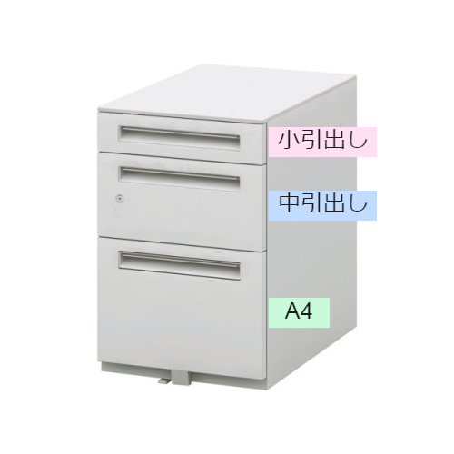 【をとこ・未使用品】ウチダ STワゴン スリムワゴン シリンダー錠 内田洋行 STワゴン スタンダードタイプ シリンダー錠タイプ A4-3