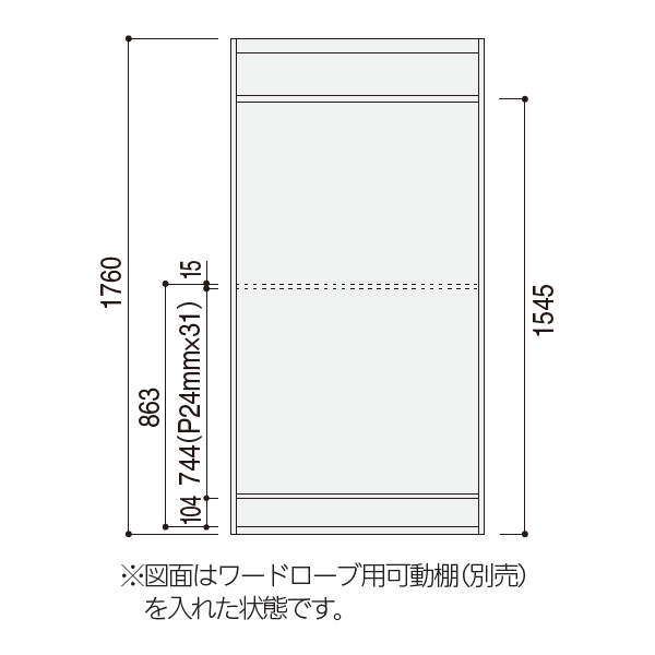 内田洋行 パーソナルロッカー Portainer ポルテナ ワードローブ サイズ