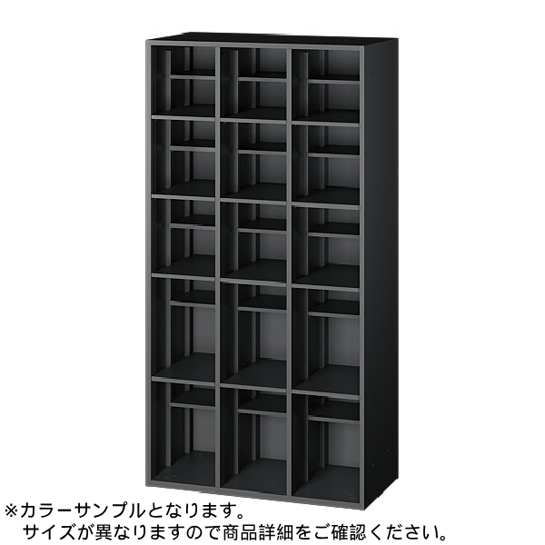 内田洋行 収納システム家具 パーソナルロッカー Portainer ポルテナ シューズロッカー サテンブラック 5-858-4305 カラーサンプル