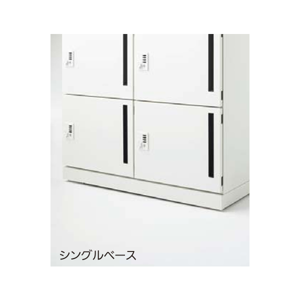 内田洋行 パーソナルロッカーPortainer ポルテナ